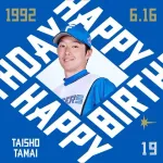 今日は玉井大翔投手の誕生日です！おめでとうございます！