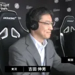 コバマサさんの解説めっちゃレアやったな