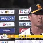 SB秋広 出塁率.378