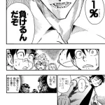 アイシールド21で今でも覚えてる名言ＷＷＷＷＷＷＹＷ