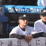 サブローコーチ、打順を1番西川史礁・2番山本大斗にしたい模様