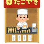 大阪人「タコの値上げキツくてたこ焼きしんどいなあ……せや！」