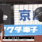 ロッテの新国産大砲・山本大斗の打球が凄すぎる