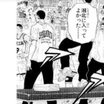 スラムダンクの控え選手「湘北に入ってよかったグヒッ」←これ