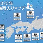 【悲報】梅雨、死亡