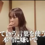 【悲報】宇垣美里さん「脳死って言葉が嫌い。使うべきではない」←これｗｗｗｗ