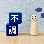心の鍛え方←どうすんの？