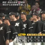 6月17日　阪神１－３ロッテ　1500試合出場の角中が同点打！続く藤原が決勝打を放ち見事逆転勝利！