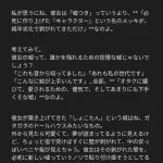 【画像】AIさんしょこたんに対して厳しすぎる