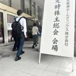 【速報】阪神阪急の株主総会で株主から藤川監督が叩かれるｗｗｗｗｗｗｗｗｗ