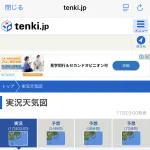 【悲報】梅雨、もう終わりそう