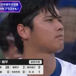 【二刀流】大谷翔平が最速161.3キロ!初回2安打1失点、663日ぶり投手復帰に本拠地は大歓声