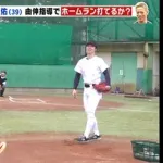 【朗報】本田圭佑さん、野球未経験なのに軟式球で100mの飛球を打つ