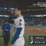 ドジャース歴史的一戦を逆転勝利で飾る　大谷翔平は二刀流復活で161キロ＆打っても適時打２本