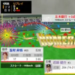 近藤健介、初回から２ラン