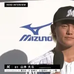 寺地隆成と山本大斗とかいう千葉ロッテマリーンズの希望