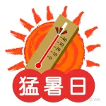 ハマスタ、13時時点で気温38.7度＆WBGT34.6！選手もファンも過酷な真夏の戦いに…