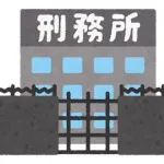 【画像】水原一平、シャバ最期の姿