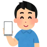 俺のスマホ代が異常だと話題に