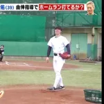 【朗報】本田圭佑さん、野球未経験なのに軟式球で100mの飛球を打つｗｗｗｗｗｗｗｗ