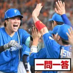 ホームラン打った伏見「狙いは真っすぐでしたね。万中（万波）がホームランを打ってくれた後だったので、おそらく真っすぐで、すーっと来るだろうなと」