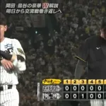 2年連続完封負けくらってた才木に勝てたのはマジででかいな