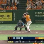 【巨人対日本ハム1回戦】巨人、4回裏2アウト二三塁から増田陸のタイムリーで1点を返す！！