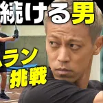 【悲報】本田圭佑さん、イチローをdisる🥲