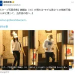【悲報】錦織圭さん、不倫【文春】