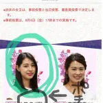 【画像】錦織の不倫相手ｗｗｗｗｗｗｗｗｗｗｗｗｗ
