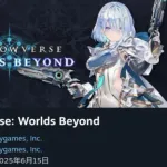 【悲報】サイゲームズ渾身のシャドバ新作、なぜか『圧倒的不評』となってしまう・・・・・・