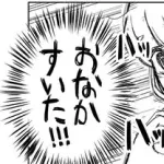 ドカ食い大好きもちづきさんの声優、あの人しかいない！