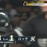 安田、一死満塁大チャンスから犠牲フライ！ロッテようやく1点返す！