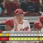 【広島対ソフトバンク2回戦】広島が８－４でソフトバンクに勝利し連敗３でストップ！ファビアンが劇的７号満塁弾！高橋２回無失点で４年ぶり白星！ソフトバンクは連勝４でストップ