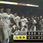【阪神対ロッテ2回戦】阪神が８－１でロッテに快勝！今季最長の連敗７でストップ！伊藤将司が347日ぶり白星！森下翔太が先制打！