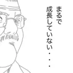 安西先生「流川の3倍練習しろ、そうしないと高校生のうちには到底彼に追いつけない」
