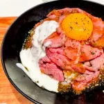 「ローストビーフ丼」とかいう.240を超えてこない食い物