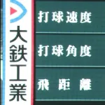 サトテル19号ｗｗｗｗｗｗｗｗｗｗ