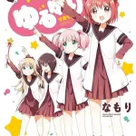 ワイ百合漫画を読破
