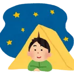 キャンプって一人の方が圧倒的に楽しいな