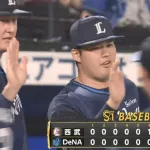 【DeNA対西武3回戦】西武が２－１でDeNAに勝利し３カード連続で勝ち越し！渡邉勇太朗が投手戦制して5勝目！長谷川信哉が先制の５号ソロ！DeNAは３カード連続負け越し