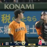 【悲報】巨人阿部監督、パ・リーグ相手に甲斐を使うと必ず4失点以上する事に気付かず今日も負ける