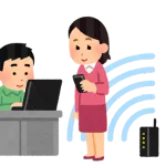 会社のwifiってどこまでセーフなの？