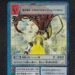 昔のデジモンカードとかいう謎のカードゲームwww