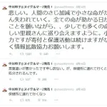 中川翔子「保健所に連れて行くな！」彡(ﾟ)(ﾟ)「ファッ！？」