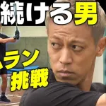 【朗報】本田圭佑さん、野球素人なのに30分練習しただけでホームランを打ててしまうwwwwww