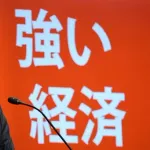 【悲報】自民党、また曖昧なことを言い出す