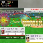 嶺井博希の2ランホームランｷﾀ━━━━(ﾟ∀ﾟ)━━━━!!