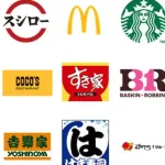 近所にあったら嬉しいチェーン店書いていけwwwwwww