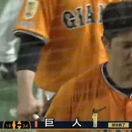 【負け】巨人ファン集合【ノーノー阻止】